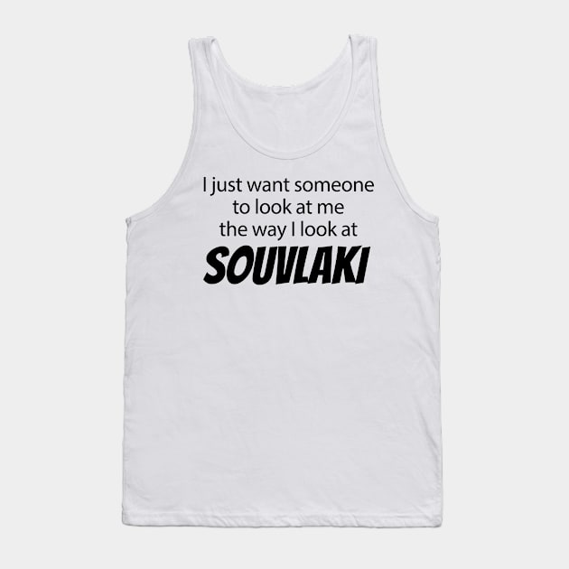 Souvlaki Tank Top by greekcorner